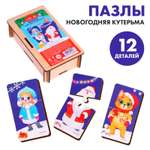 Пазл Лесная мастерская деревянный