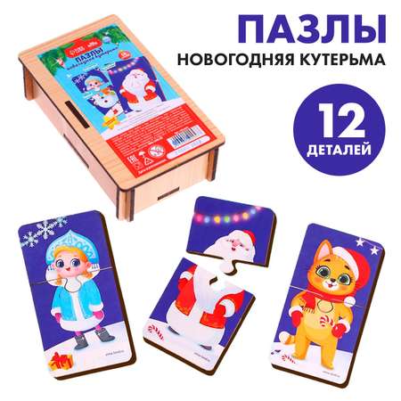 Пазл Лесная мастерская деревянный