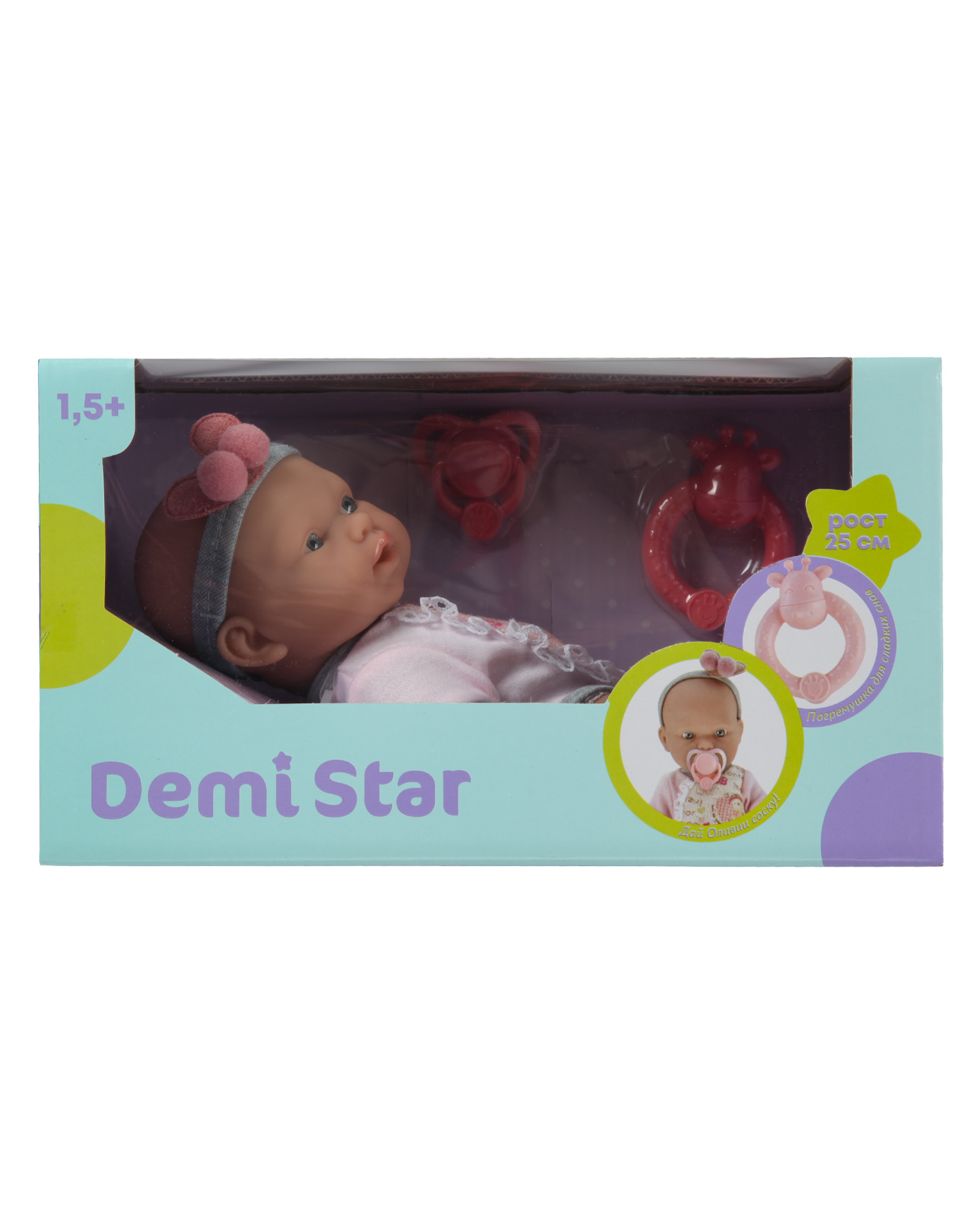 Кукла пупс Demi Star Оливия высота 25 см DF10-003C - фото 7