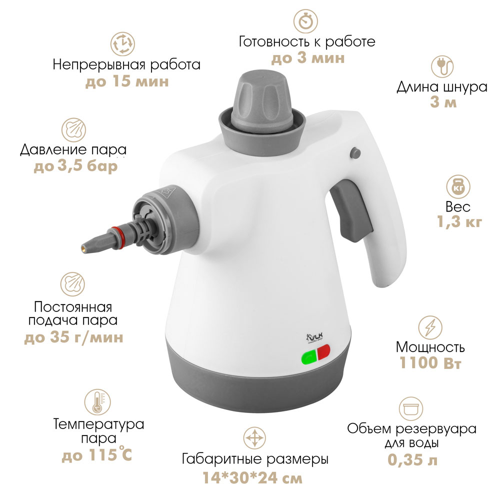 Пароочиститель VLK SORENTO 5400 - фото 2
