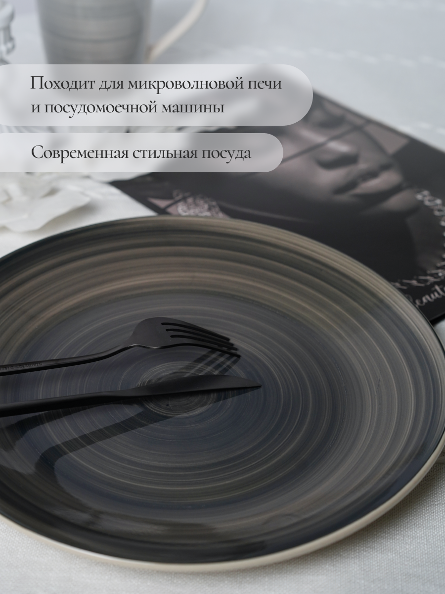 Столовый сервиз Elrington керамический 18 предметов на 6 персон - фото 8