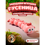 Фигурка Lulumi Заводная игрушка