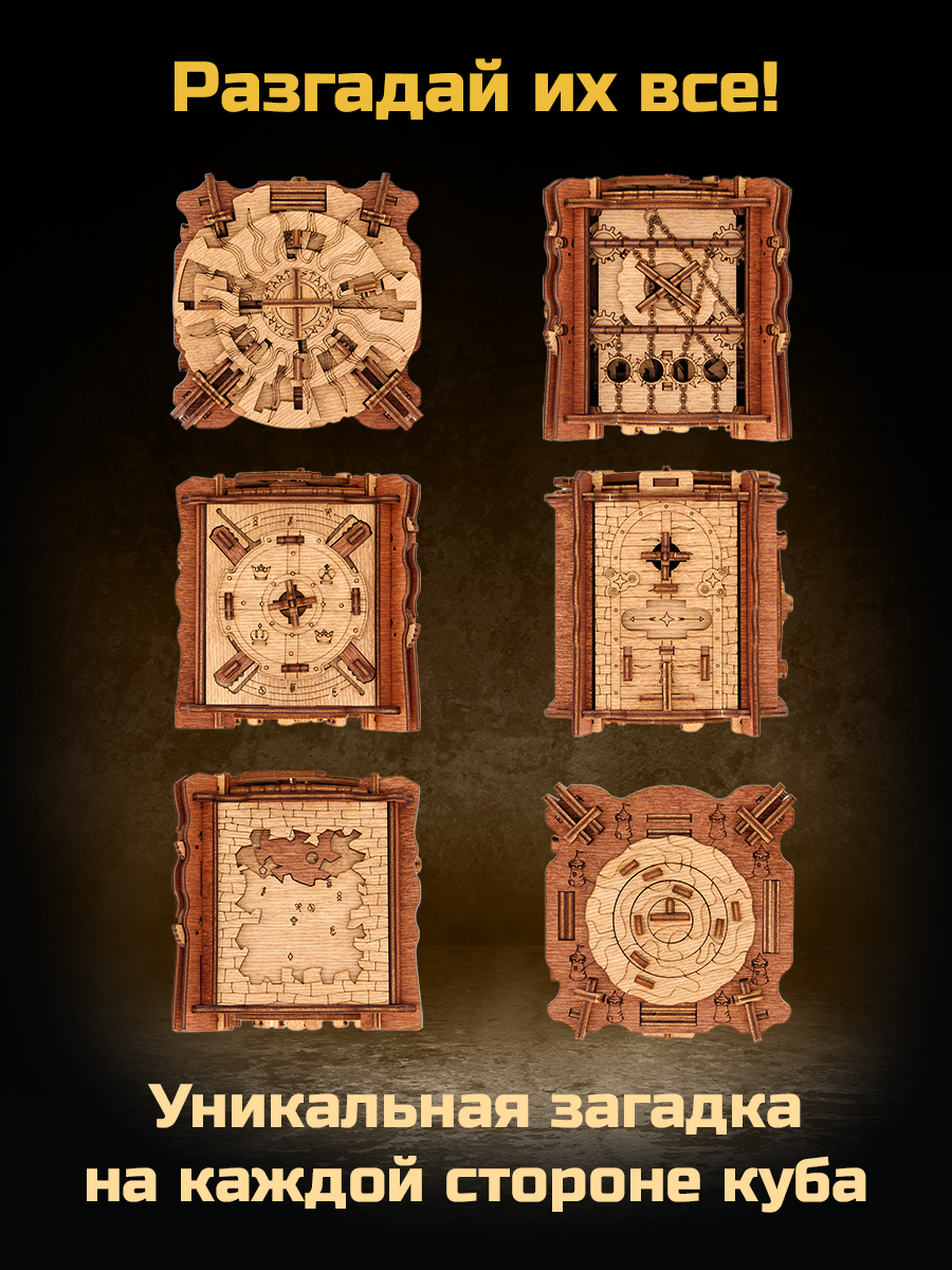 Настольная игра iDVENTURE Испытание Камелота - фото 4