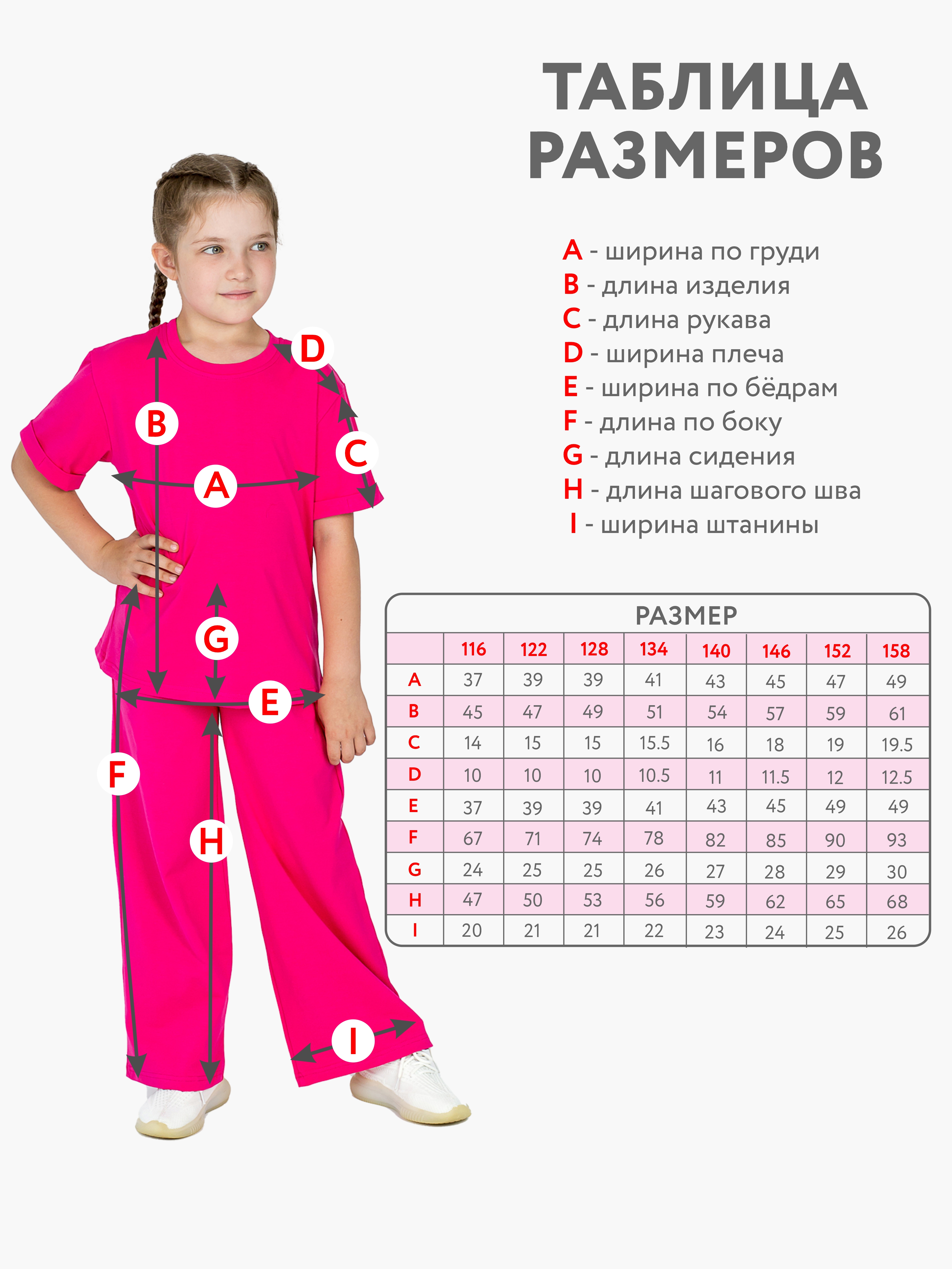 Костюм KiMMi co К-14087060 черный - фото 6