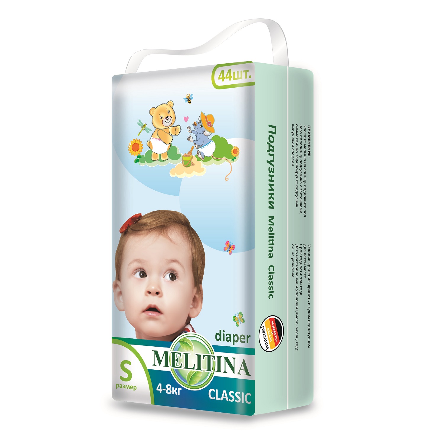 Трусики Melitina Classic S 44 шт. - фото 2