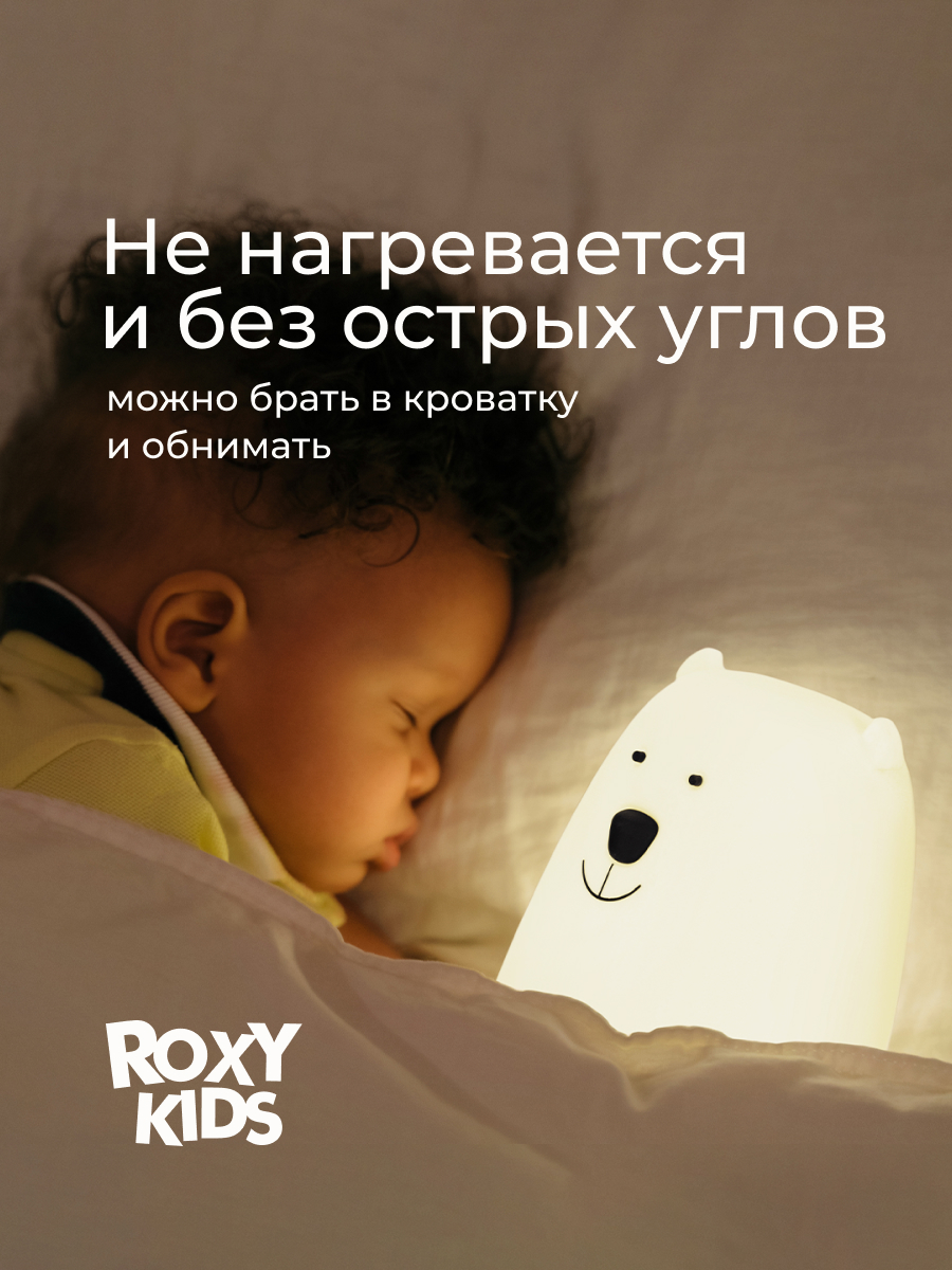 Игрушка ночник ROXY-KIDS - фото 5