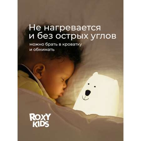 Игрушка ночник ROXY-KIDS