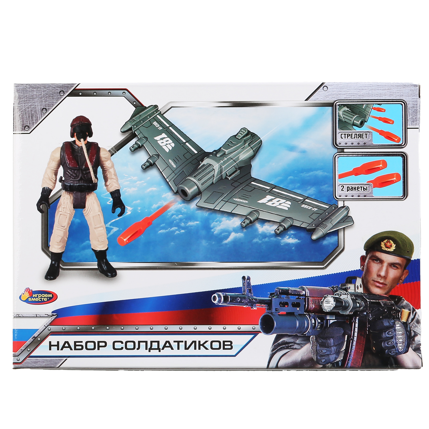 Игровой набор Играем вместе беспилотник - фото 6