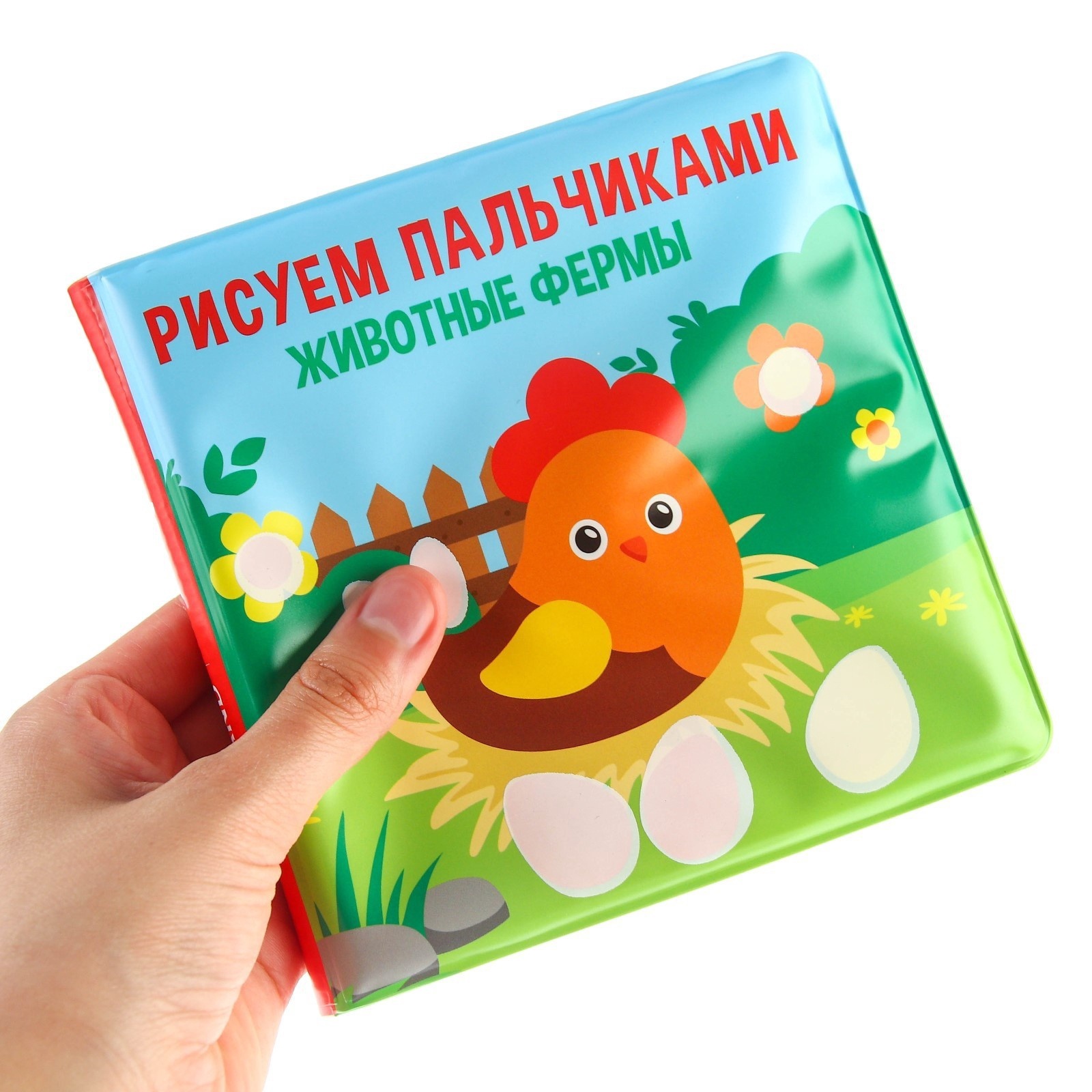 Игрушка Крошка Я книжка - фото 4