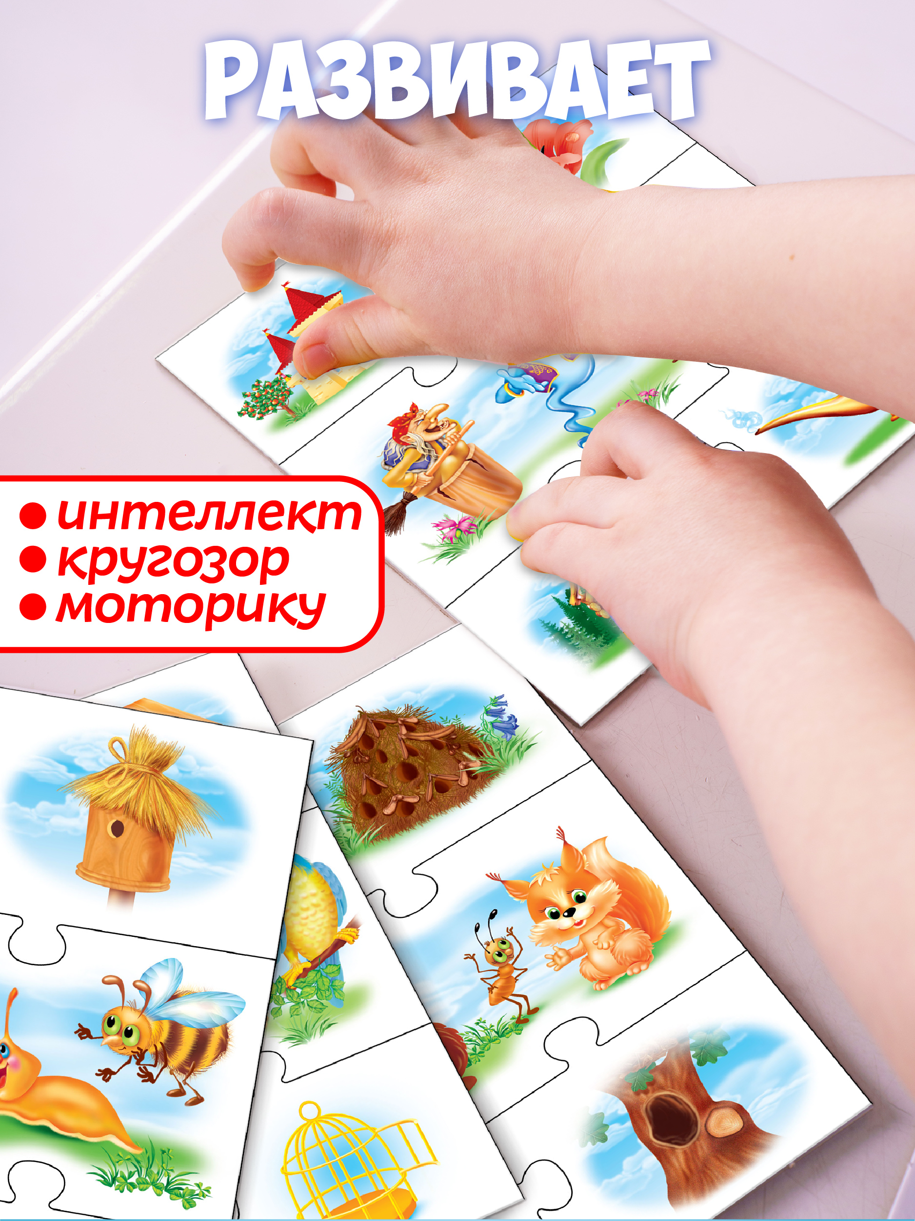 Настольная игра Русский стиль Чей домик - фото 2