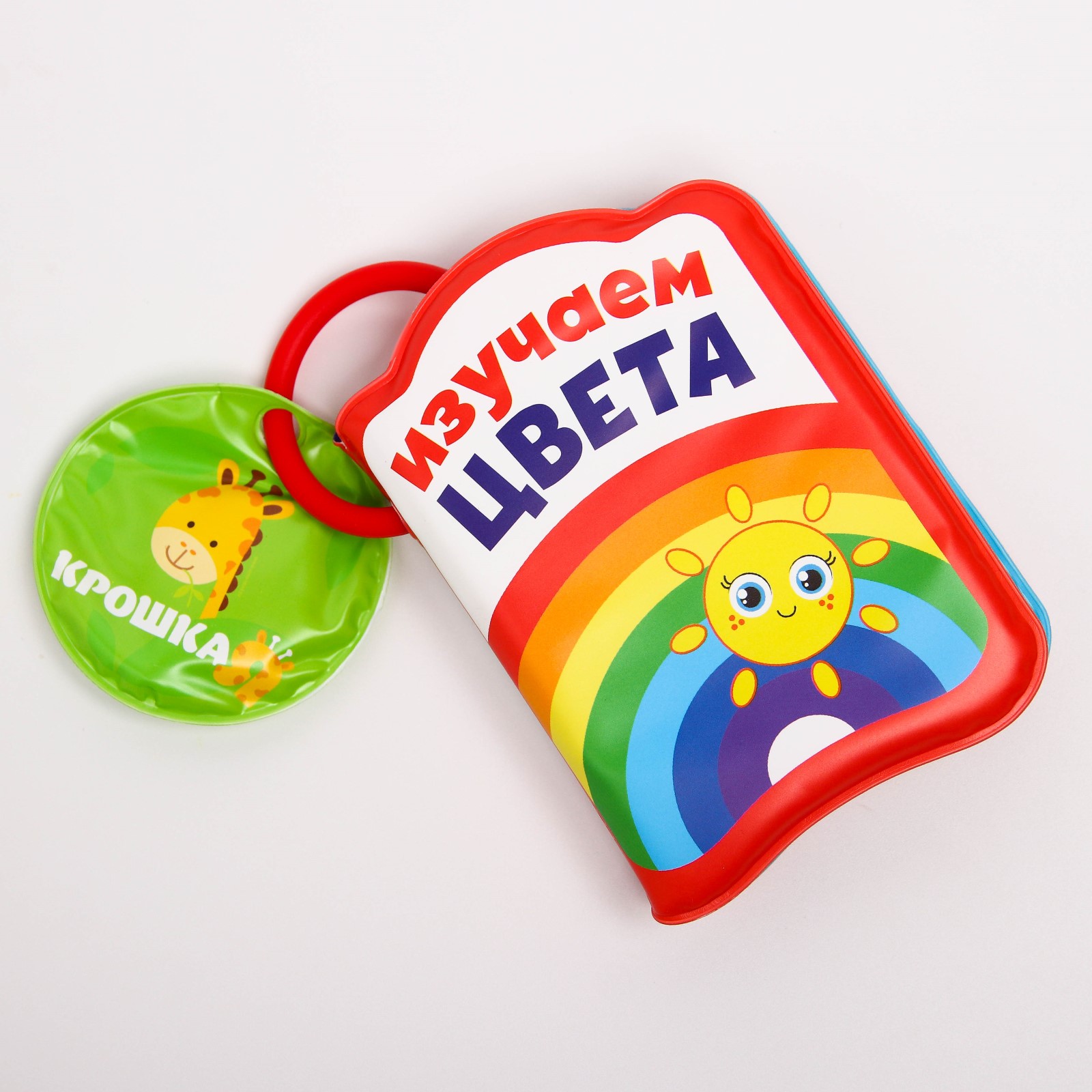 Игрушка Крошка Я книжка - фото 2