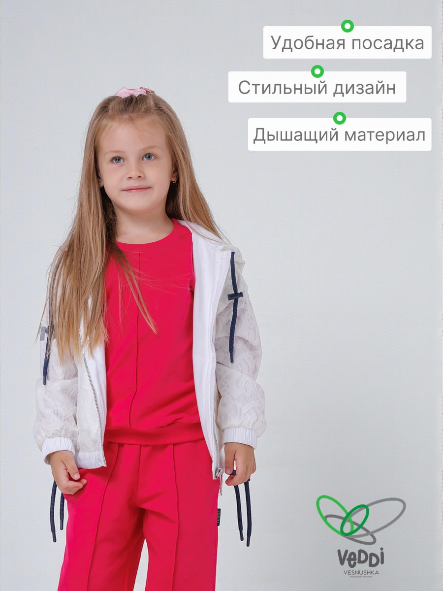 Костюм спортивный VEDDI 2260/6041фп-2024-9-12 фуксия - фото 8