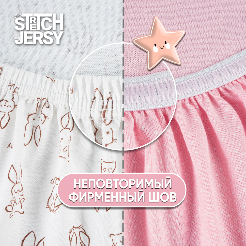 Простынь на резинке 120х60 Mrs.Stretch Mr.Jersy натяжная трикотажная 2 шт цвет розовый горох/коричневые зайцы - фото 6