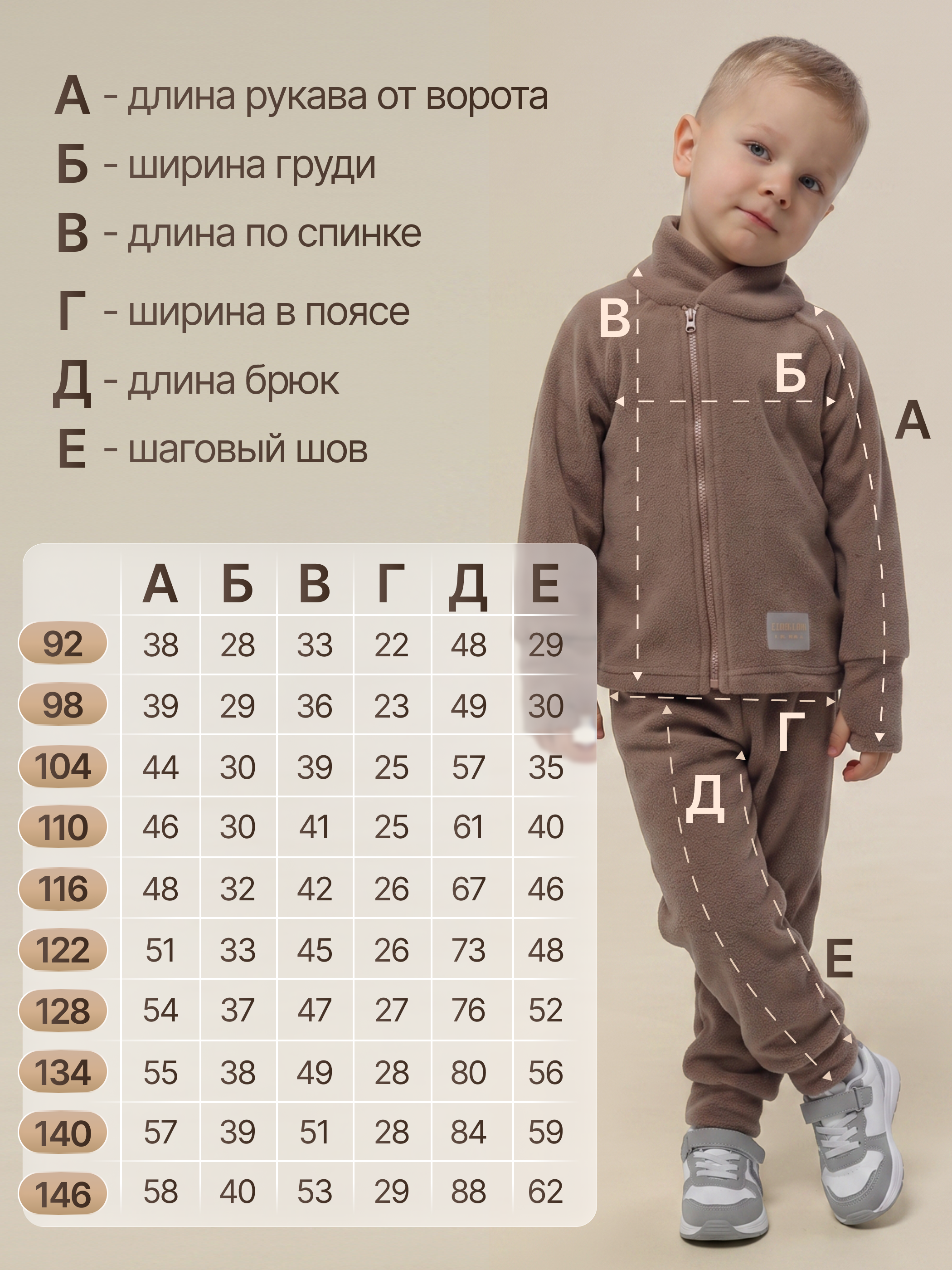 Костюм babyglory T0001727 - фото 8