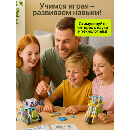 Конструктор SCIENCE EDUCATION Робототехника 45 экспериментов электронный 25 дет.