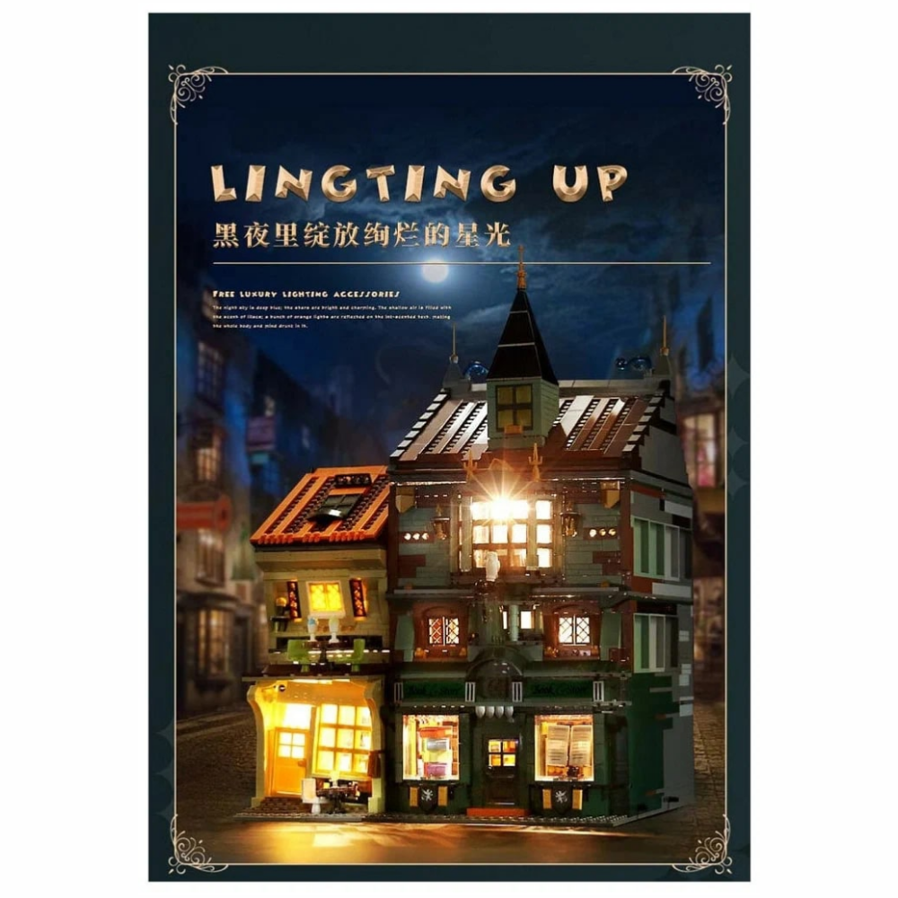 Конструктор Mould King Книжный магазин Гарри Поттера - фото 7