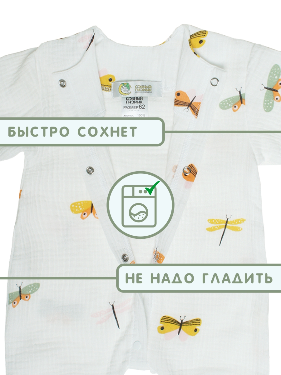 Комбинезон СОННЫЙ ГНОМИК 1003/09 - фото 6