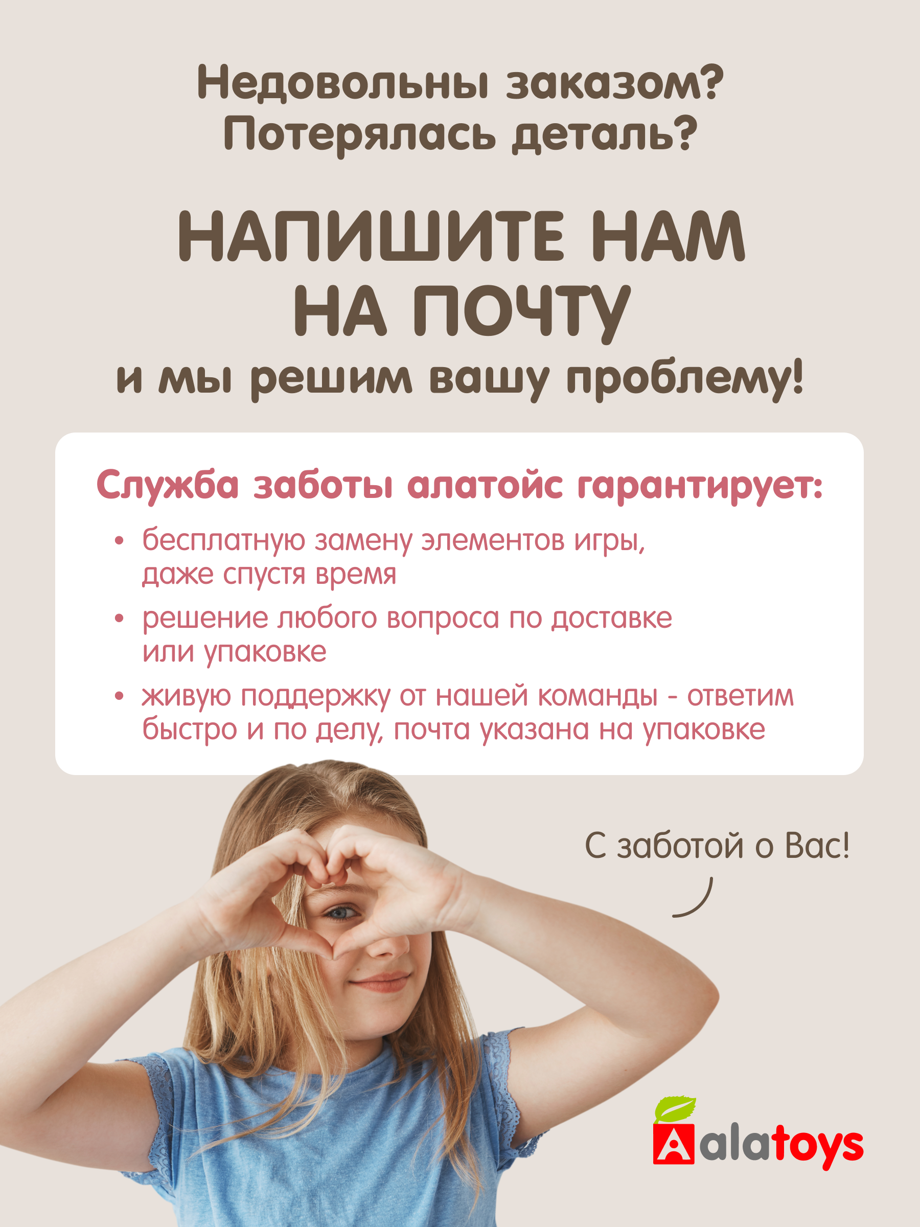 Игрушка Alatoys пазл Фрукты и овощи в ассортименте - фото 9