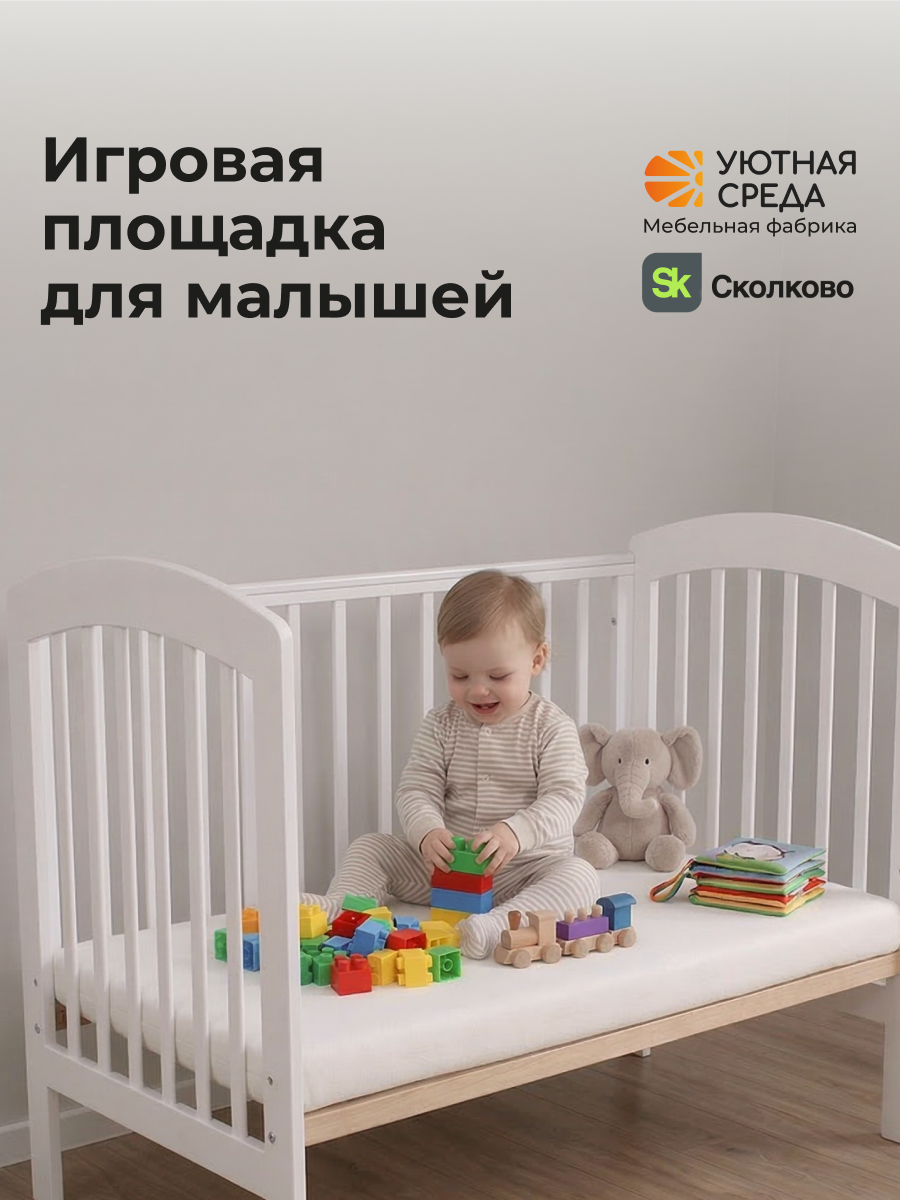 Детская кроватка Уютная среда Кроватка КР120, без маятника (белый) - фото 13