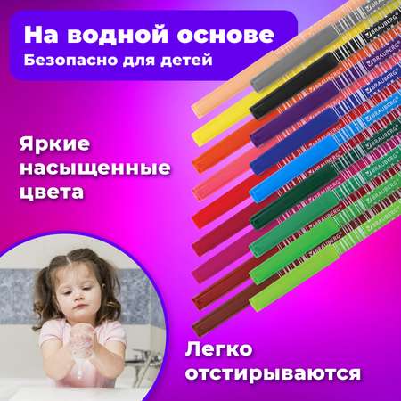 Фломастеры Brauberg 18 цв.