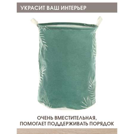 Корзина для игрушек Amico Органайзер для хранения 35*45 см