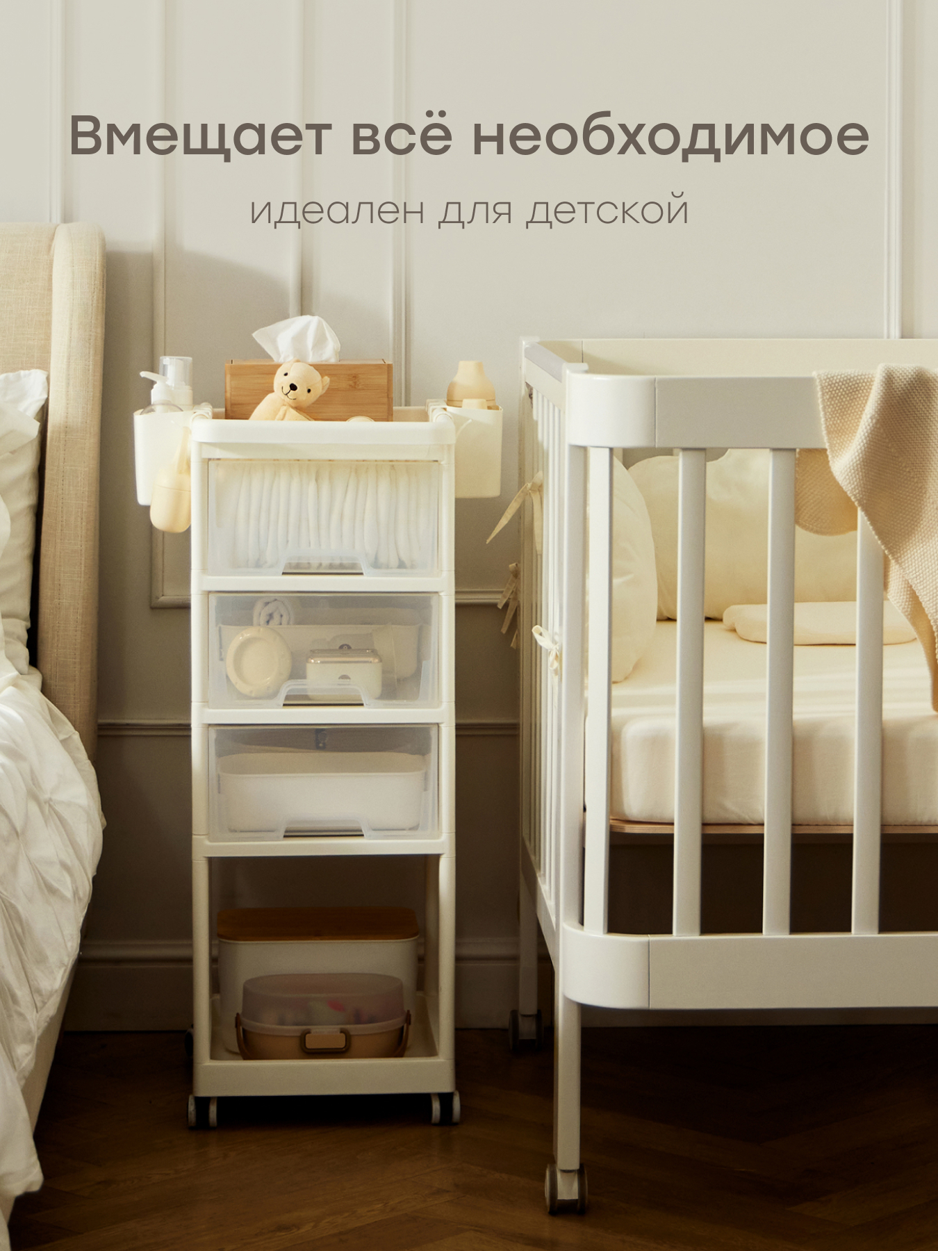 Стеллаж с ящиками Happy Baby Storio белый 91044 - фото 3