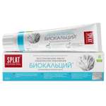 Зубная паста Splat 130 г