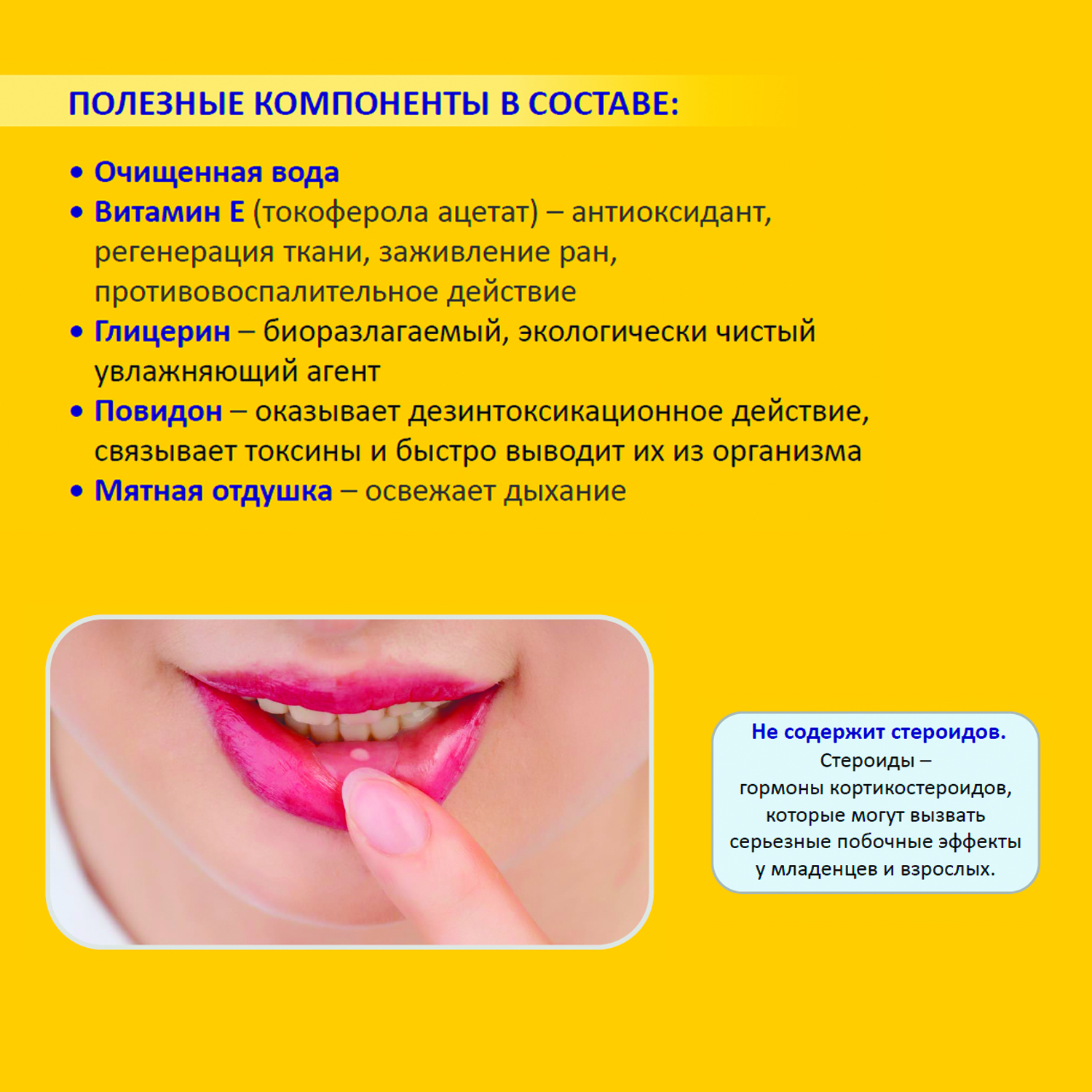 Набор заживляющих пластырей Curatick для полости рта (2+2шт) - фото 8
