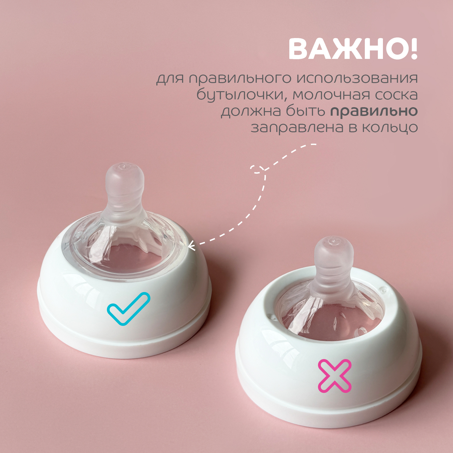 Бутылочка Lubby 270 мл - фото 9