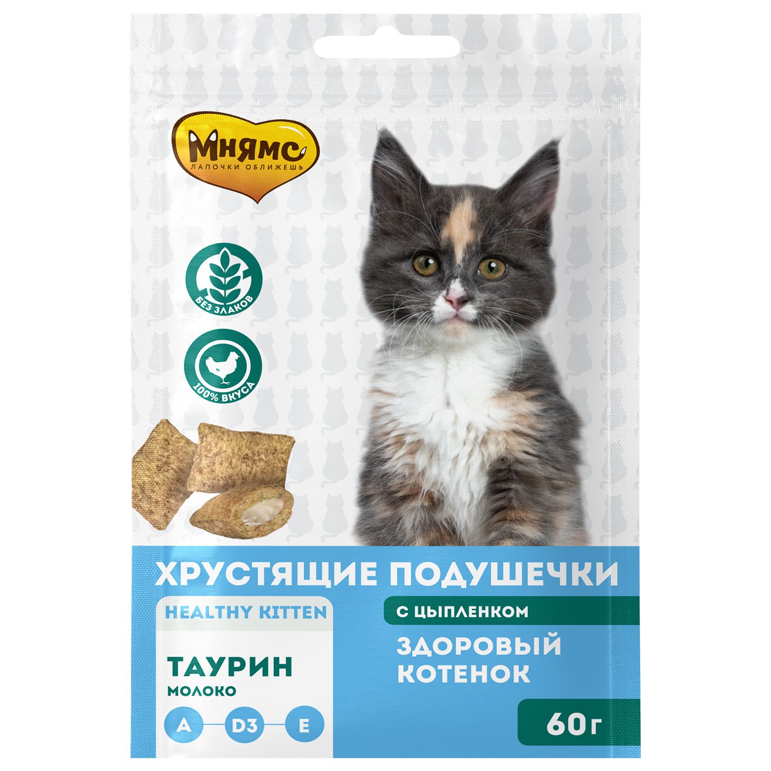 Лакомство для котят Мнямс Здоровый котенок хрустящие подушечки с цыпленком и молоком 60г - фото 1