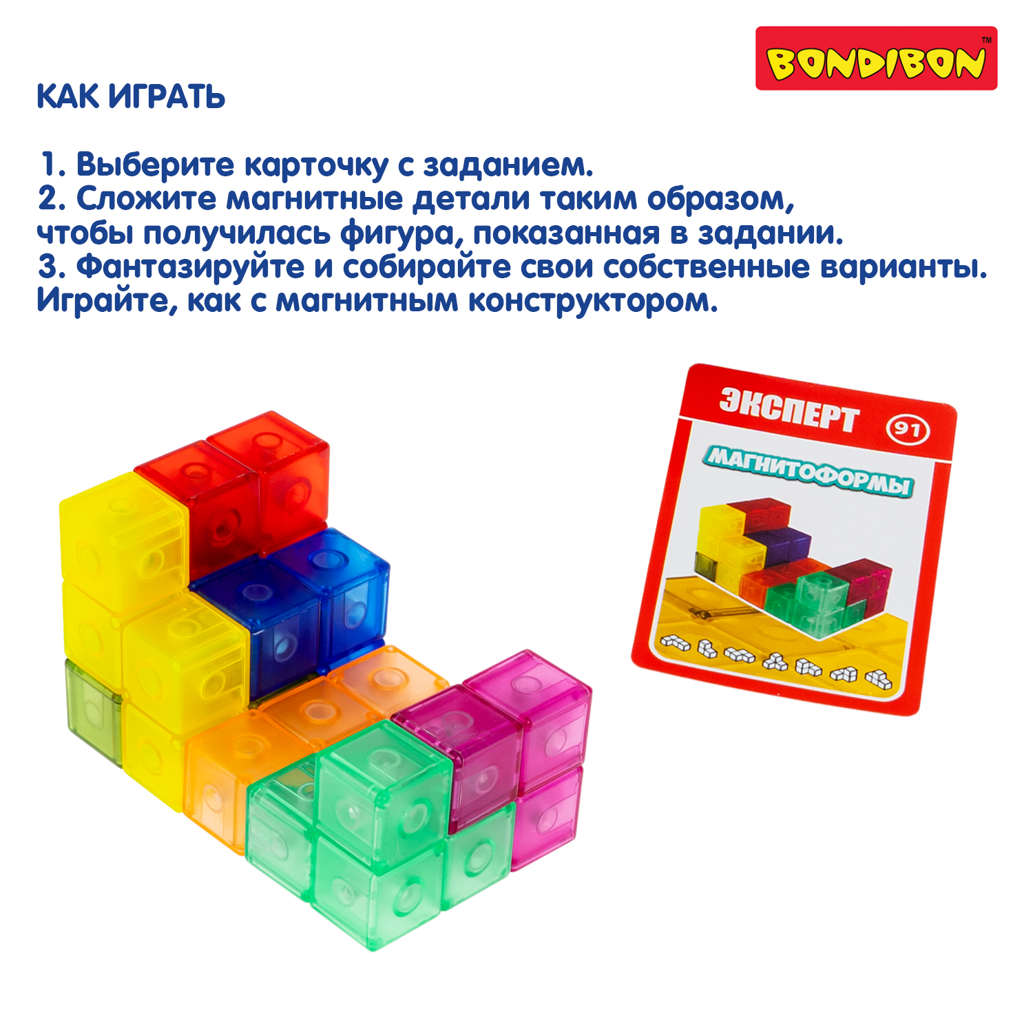 Настольная игра Bondibon логическая МАГНИТОФОРМЫ - фото 9