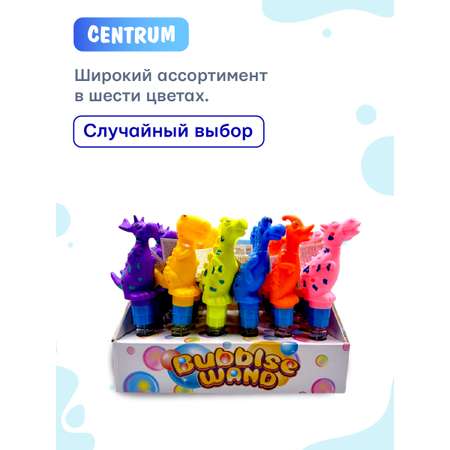 Мыльные пузыри CENTRUM Динозавр