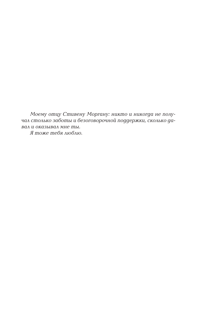 Книга АСТ Новолуние. Новое оформление - фото 6