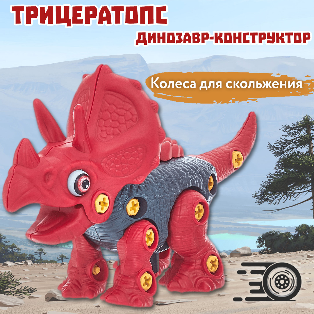 Игрушка Smart - фото 6