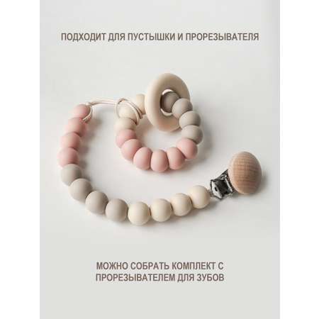 Клипса для пустышки kiddy bubbles