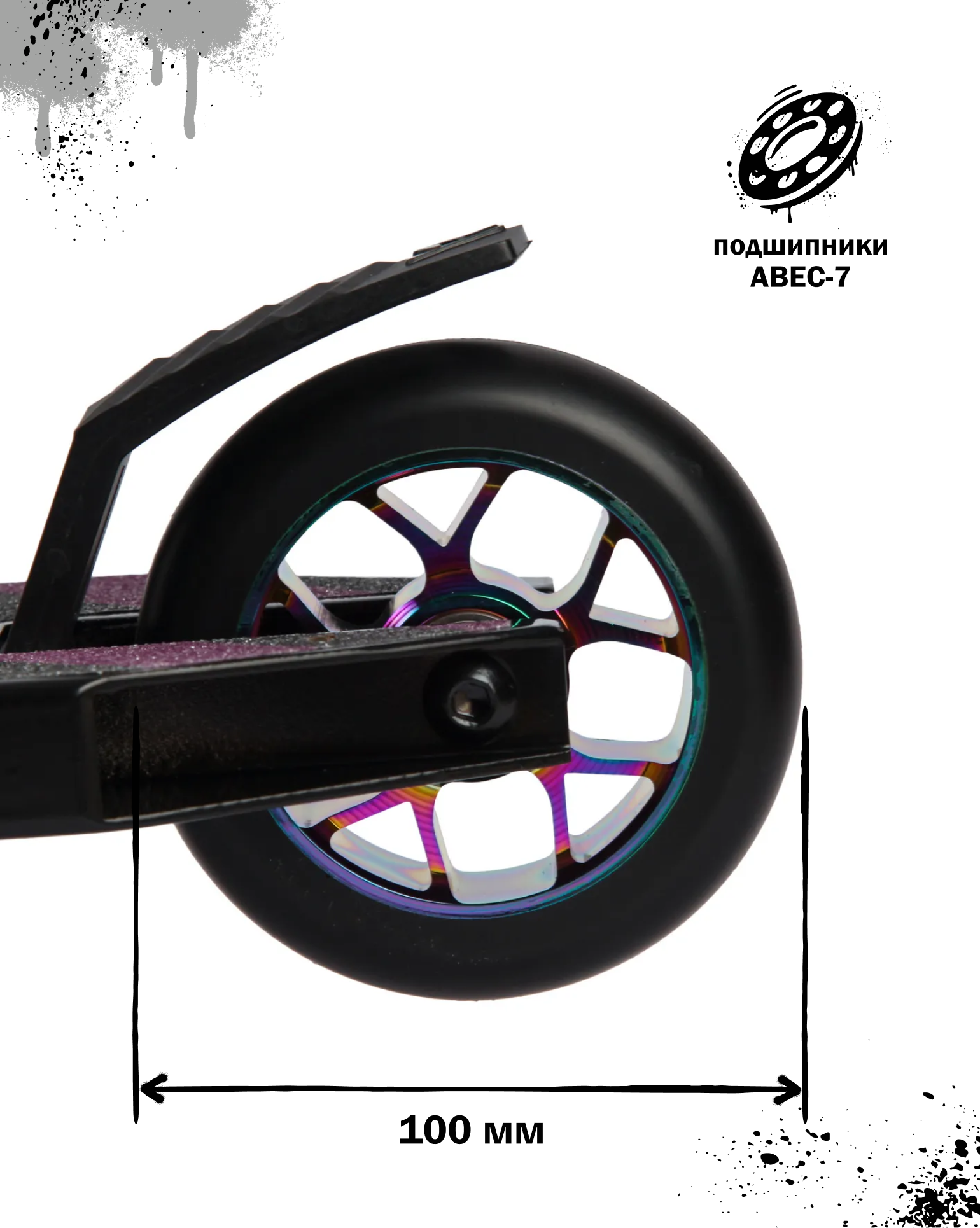 Трюковой самокат Kreiss двухколесный - фото 10