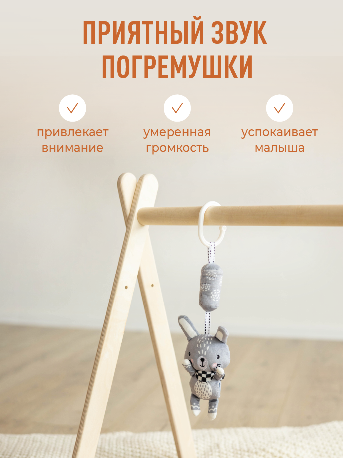 Игрушка Mamagoods погремушка в ассортименте - фото 5