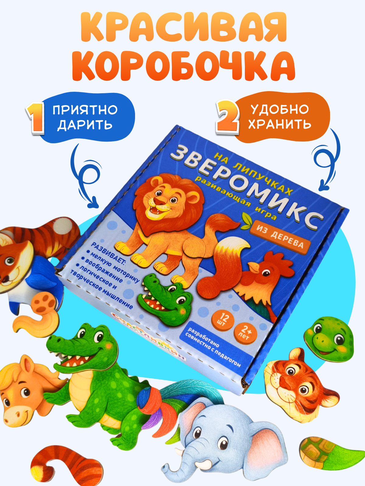 Игрушка Счастливкин - фото 10