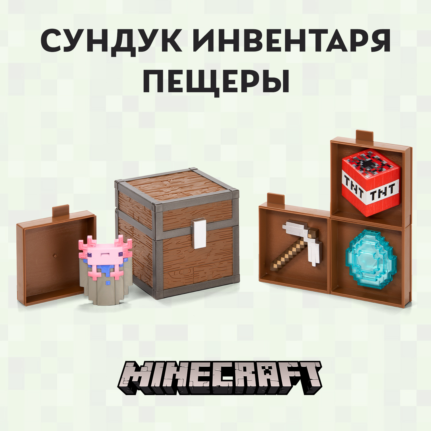 Игровой набор Minecraft Сундук Биом Пещеры - фото 1