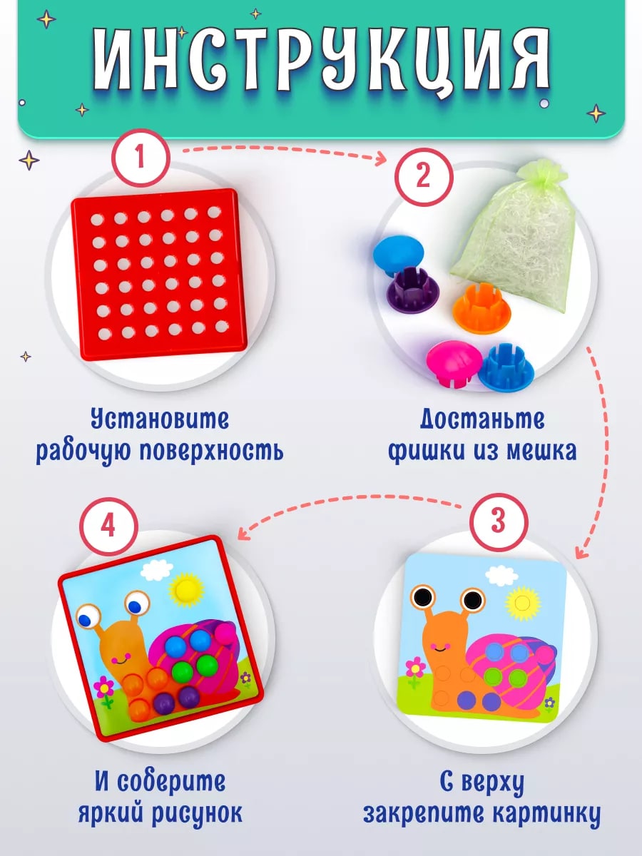 Игрушка Baby button idea пазл - фото 3
