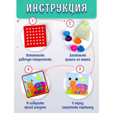 Игрушка Baby button idea пазл