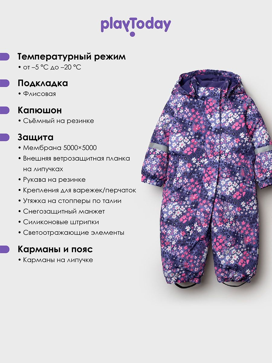 Комбинезон PlayToday 32523004 - фото 3