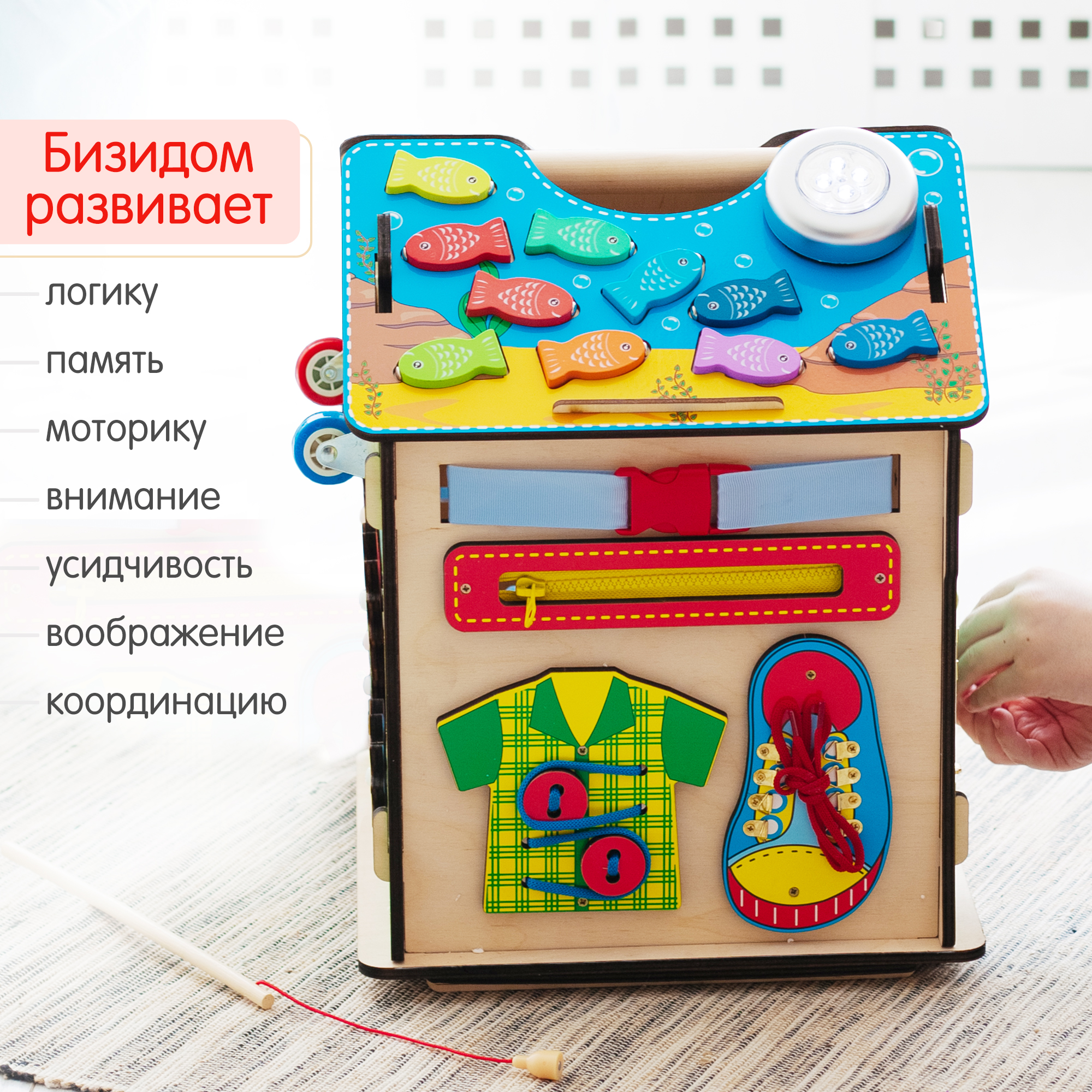 Игрушка Alatoys рыбалка в ассортименте - фото 2