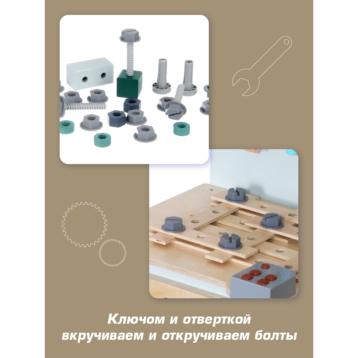 Игрушка Veld Co Мастер (инструменты) - фото 11