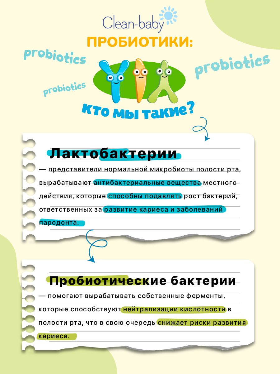 Зубная паста Clean-baby с фтором апельсин - фото 4