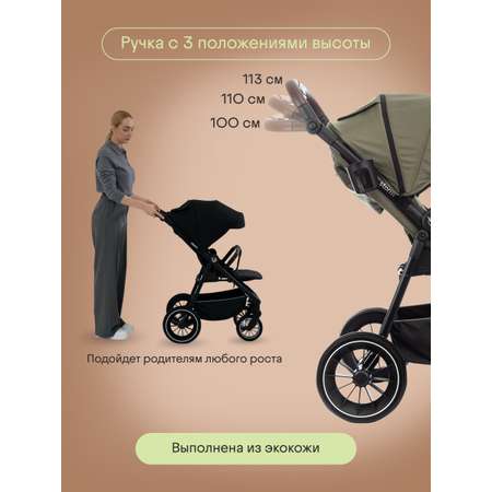 Коляска прогулочная Kidzi Storm