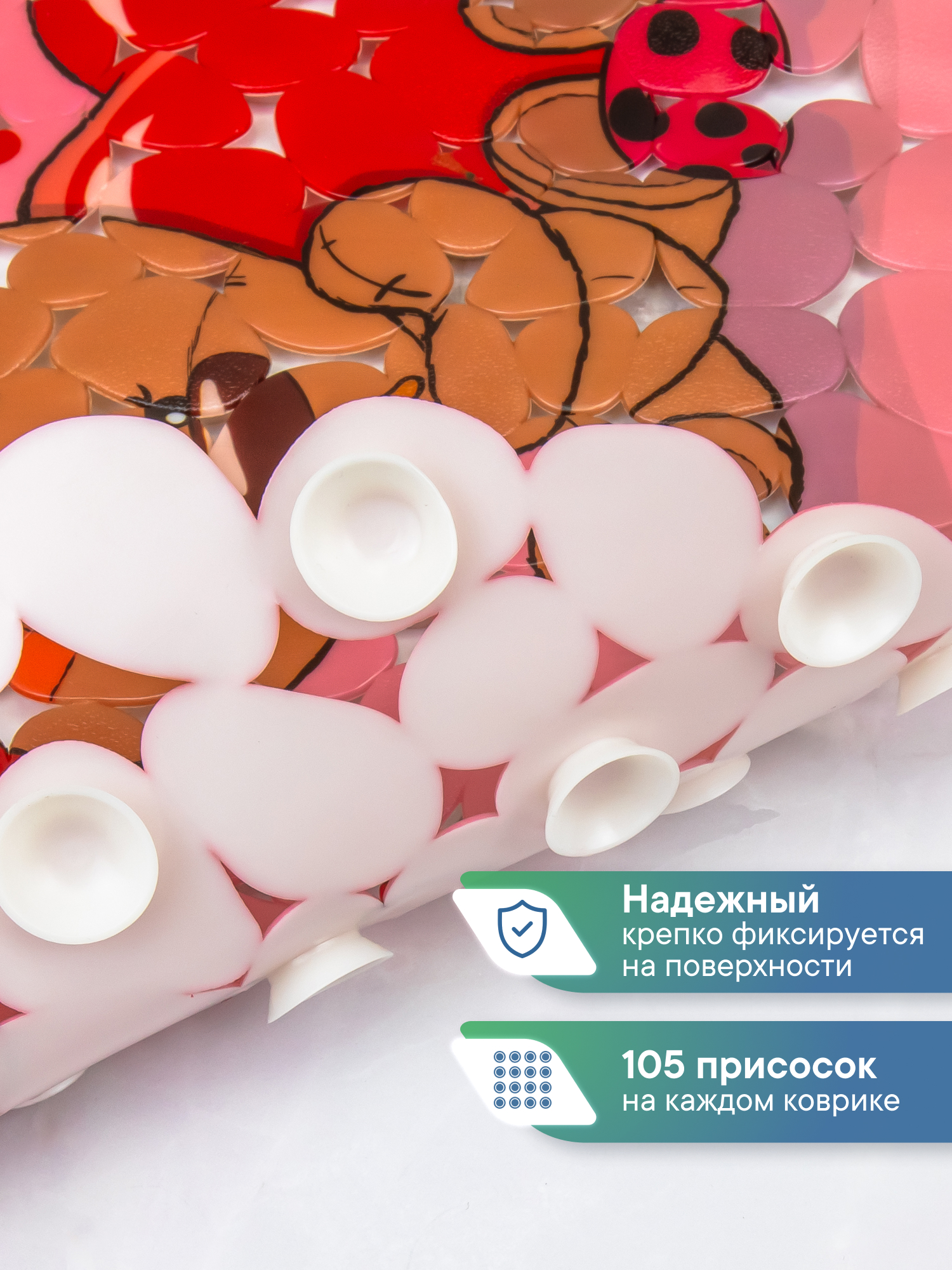 Коврик для ванной VILINA мишки с сердечками 36 x 69 см - фото 3