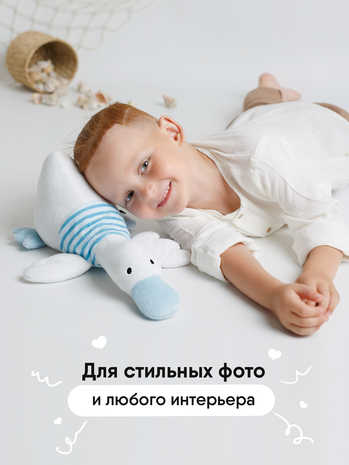 Мягкая игрушка Мякиши Дональд - фото 6