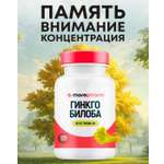 БАД morepharm Гинкго Билоба c глицином и витамином B6 для мозга и памяти