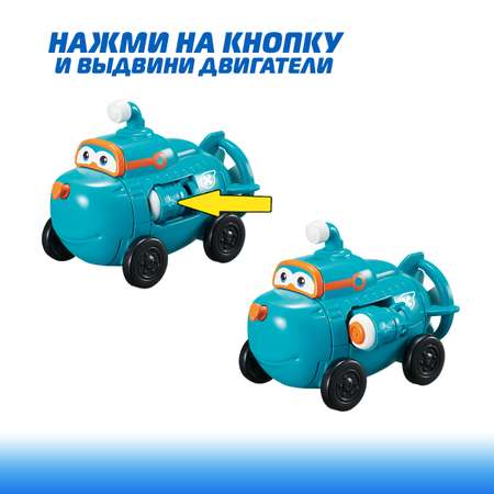 Подводная лодка Супер Крылья Вилли
